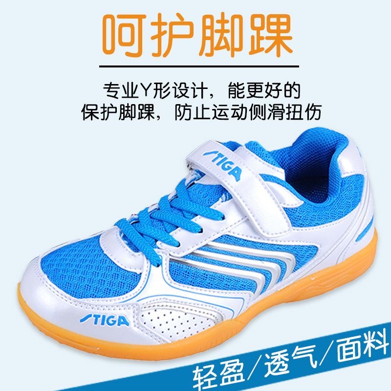 男女兼用プロ仕様卓球シューズ。滑り止め加工を施したバドミント - Badminton Shoes Men のレビューと価格